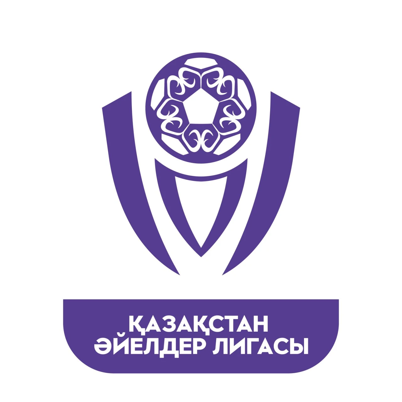 Әйелдер арасындағы ел чемпионатына қатысатын командалар үшін трансфер ашылды